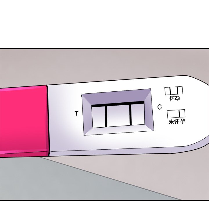 [韩国漫画] 顽皮女孩敏儿 剧情,巨乳大奶#[207P]-150