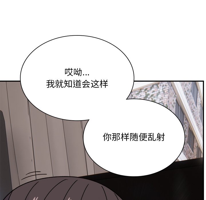 [韩国漫画] 顽皮女孩敏儿 剧情,巨乳大奶#[207P]-155