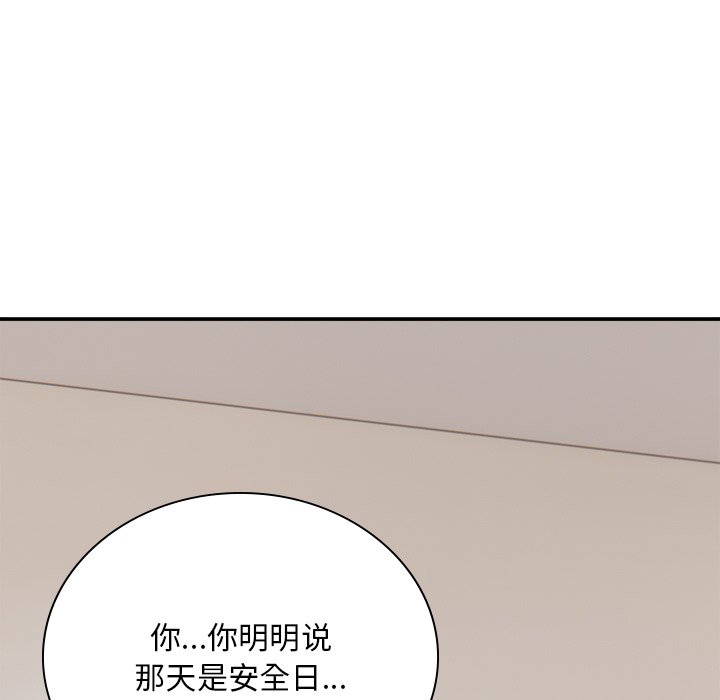 [韩国漫画] 顽皮女孩敏儿 剧情,巨乳大奶#[207P]-158