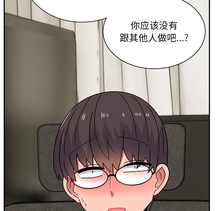 [韩国漫画] 顽皮女孩敏儿 剧情,巨乳大奶#[207P]-162