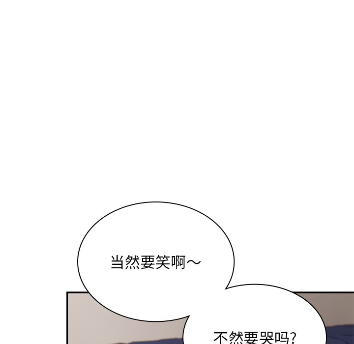 [韩国漫画] 顽皮女孩敏儿 剧情,巨乳大奶#[207P]-170