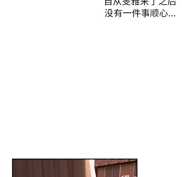 [韩国漫画] 顽皮女孩敏儿 剧情,巨乳大奶#[207P]-174