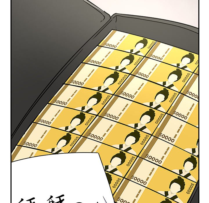 [韩国漫画] 顽皮女孩敏儿 剧情,巨乳大奶#[207P]-196