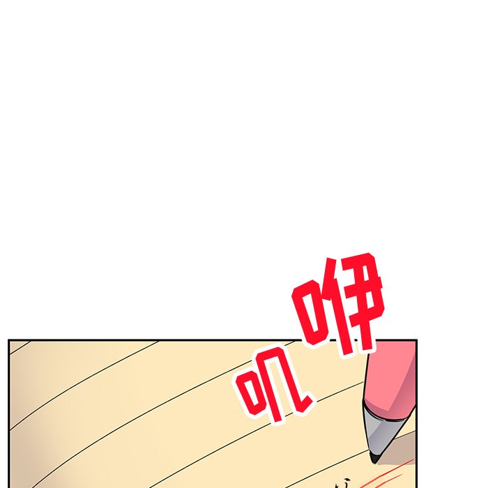 [韩国漫画] 顽皮女孩敏儿 剧情,巨乳大奶#[207P]-200
