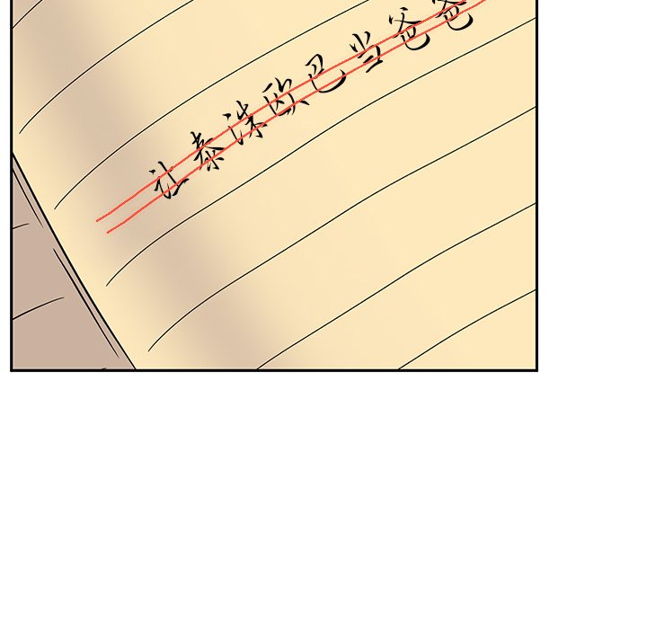 [韩国漫画] 顽皮女孩敏儿 剧情,巨乳大奶#[207P]-201