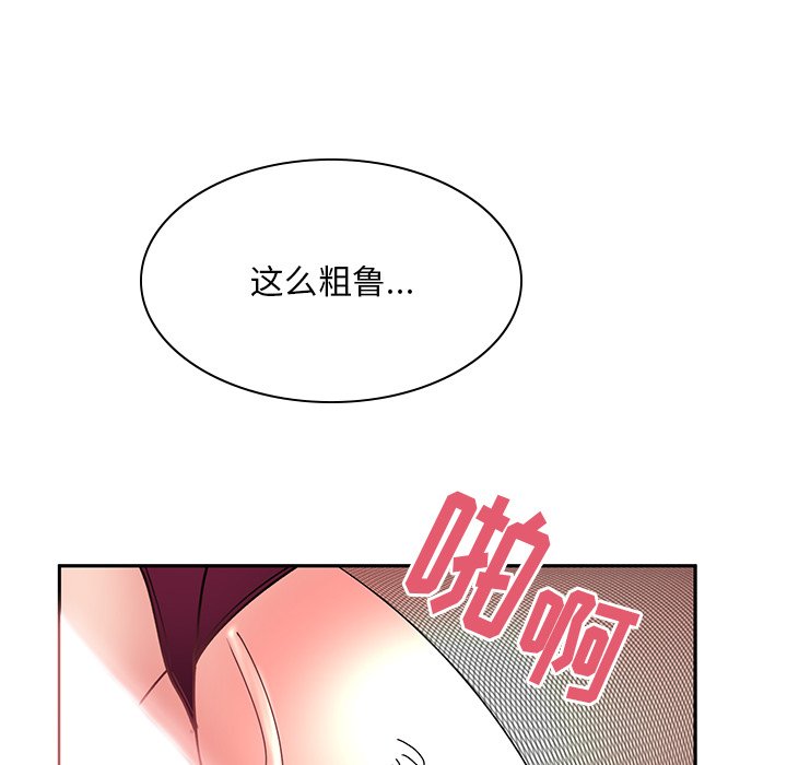 [韩国漫画] 顽皮女孩敏儿 剧情,巨乳大奶#[207P]-24
