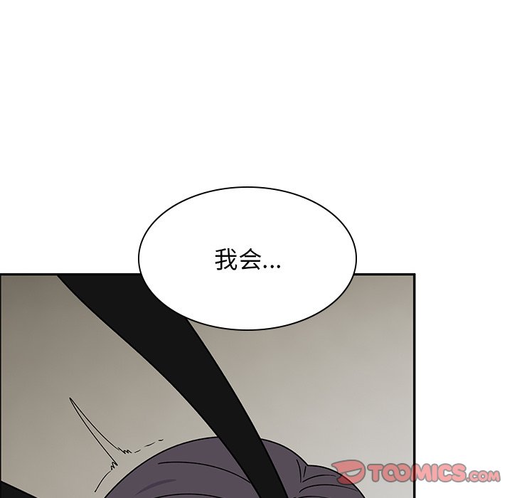 [韩国漫画] 顽皮女孩敏儿 剧情,巨乳大奶#[207P]-28