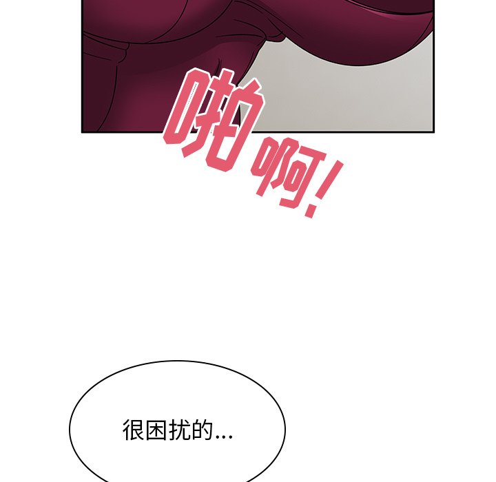 [韩国漫画] 顽皮女孩敏儿 剧情,巨乳大奶#[207P]-33