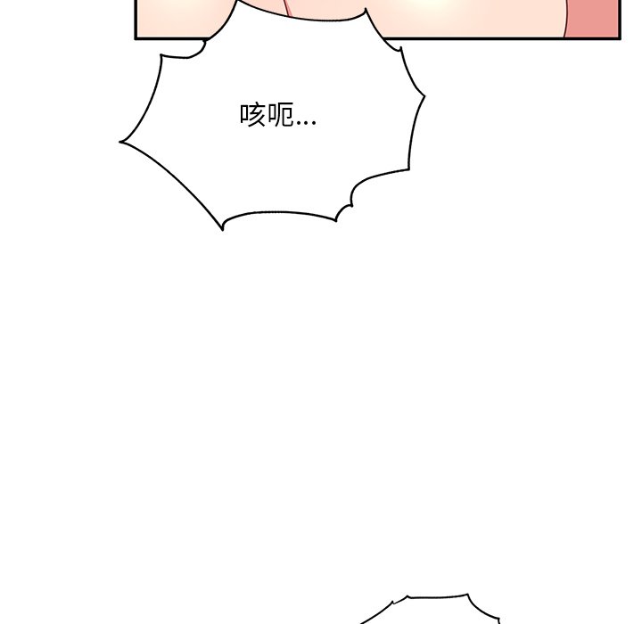 [韩国漫画] 顽皮女孩敏儿 剧情,巨乳大奶#[207P]-44