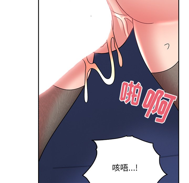 [韩国漫画] 顽皮女孩敏儿 剧情,巨乳大奶#[207P]-46
