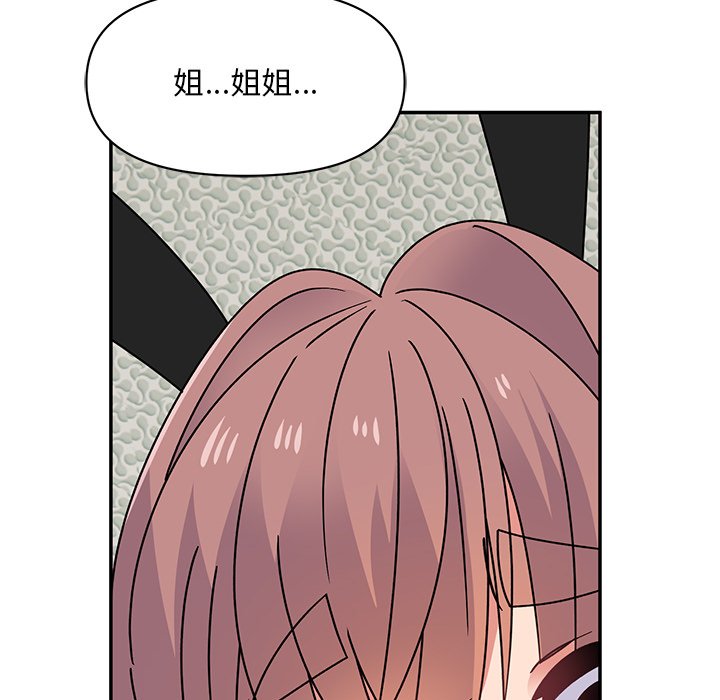 [韩国漫画] 顽皮女孩敏儿 剧情,巨乳大奶#[207P]-48