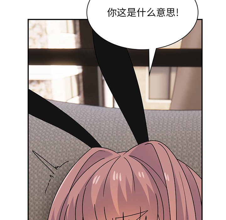 [韩国漫画] 顽皮女孩敏儿 剧情,巨乳大奶#[207P]-62