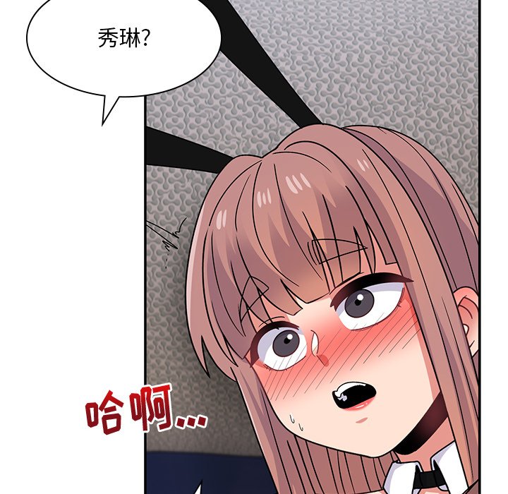 [韩国漫画] 顽皮女孩敏儿 剧情,巨乳大奶#[207P]-65