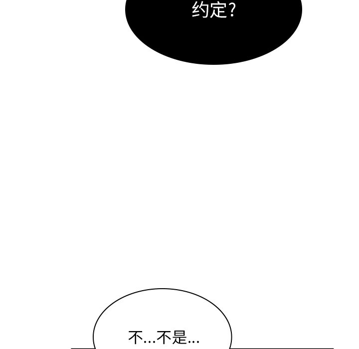 [韩国漫画] 顽皮女孩敏儿 剧情,巨乳大奶#[207P]-69