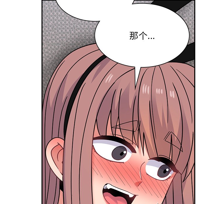 [韩国漫画] 顽皮女孩敏儿 剧情,巨乳大奶#[207P]-70