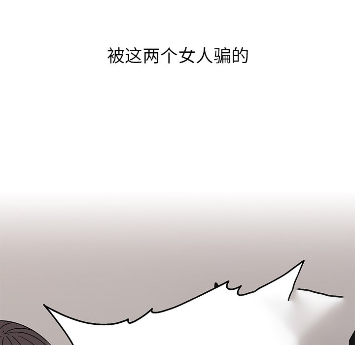 [韩国漫画] 顽皮女孩敏儿 剧情,巨乳大奶#[207P]-8