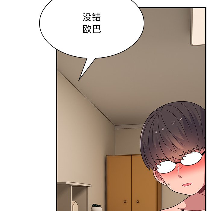 [韩国漫画] 顽皮女孩敏儿 剧情,巨乳大奶#[207P]-85