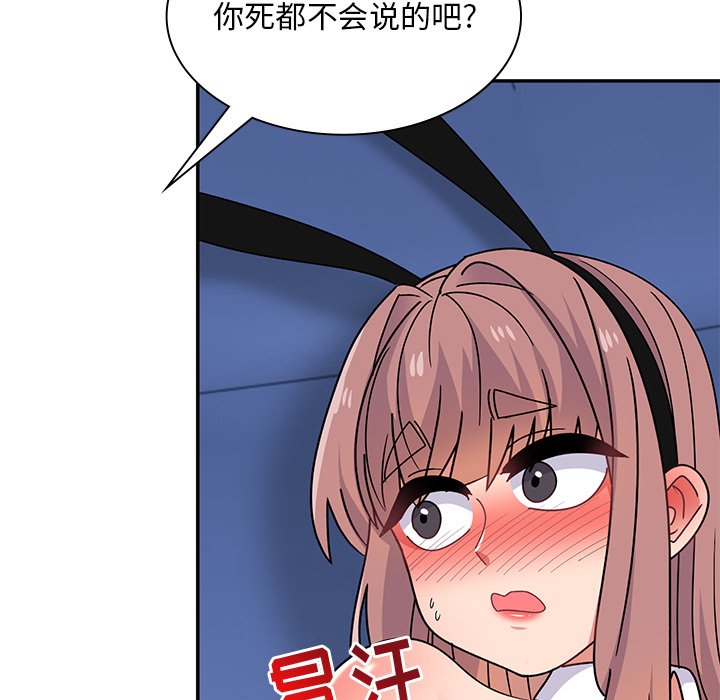 [韩国漫画] 顽皮女孩敏儿 剧情,巨乳大奶#[207P]-91