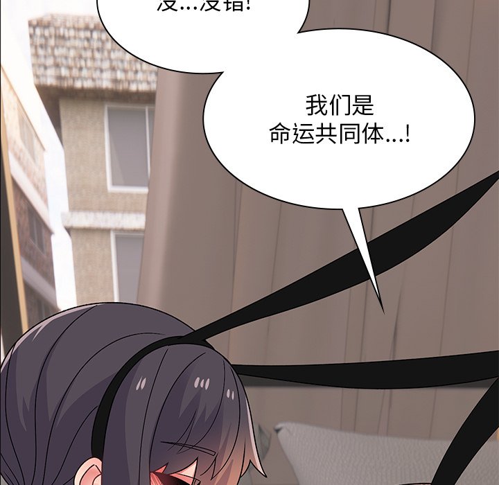 [韩国漫画] 顽皮女孩敏儿 剧情,巨乳大奶#[207P]-99