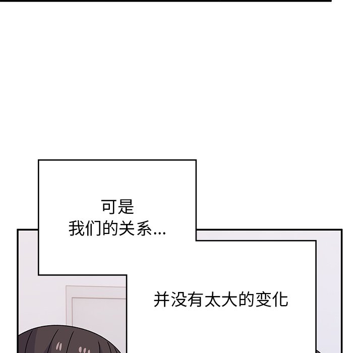 [韩国漫画] 顽皮女孩敏儿 剧情,巨乳大奶#[212P]-102