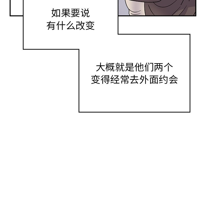 [韩国漫画] 顽皮女孩敏儿 剧情,巨乳大奶#[212P]-104