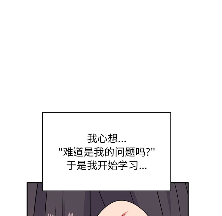 [韩国漫画] 顽皮女孩敏儿 剧情,巨乳大奶#[212P]-106
