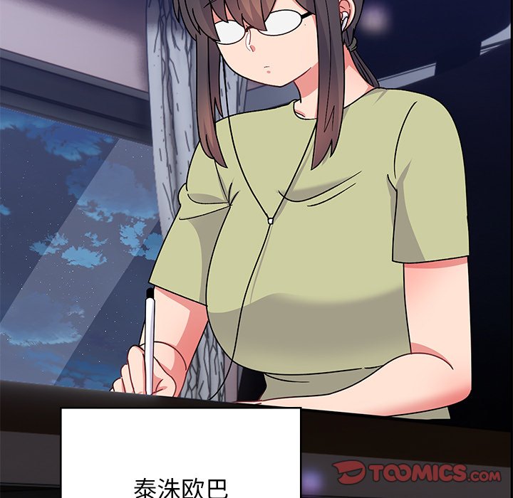 [韩国漫画] 顽皮女孩敏儿 剧情,巨乳大奶#[212P]-109