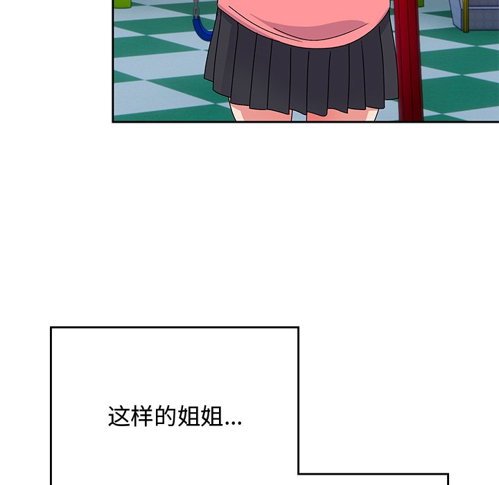 [韩国漫画] 顽皮女孩敏儿 剧情,巨乳大奶#[212P]-11