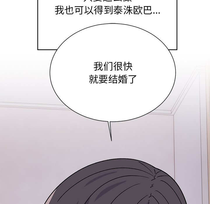 [韩国漫画] 顽皮女孩敏儿 剧情,巨乳大奶#[212P]-111