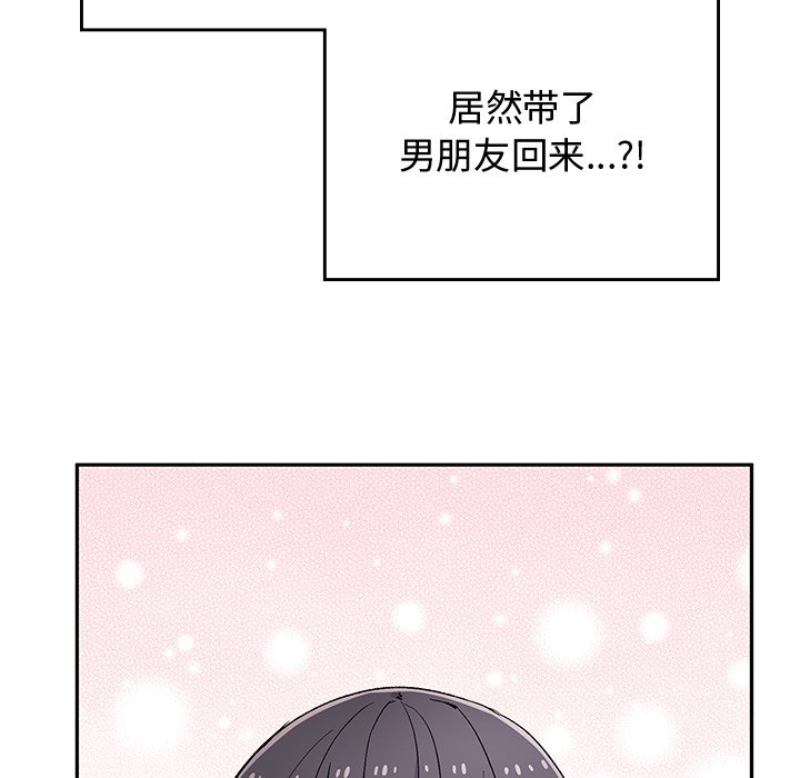 [韩国漫画] 顽皮女孩敏儿 剧情,巨乳大奶#[212P]-12