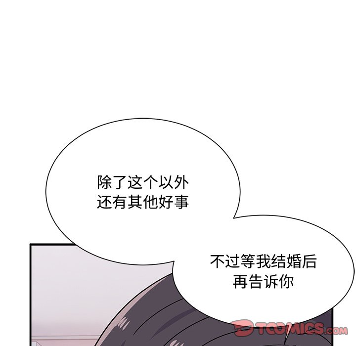 [韩国漫画] 顽皮女孩敏儿 剧情,巨乳大奶#[212P]-121