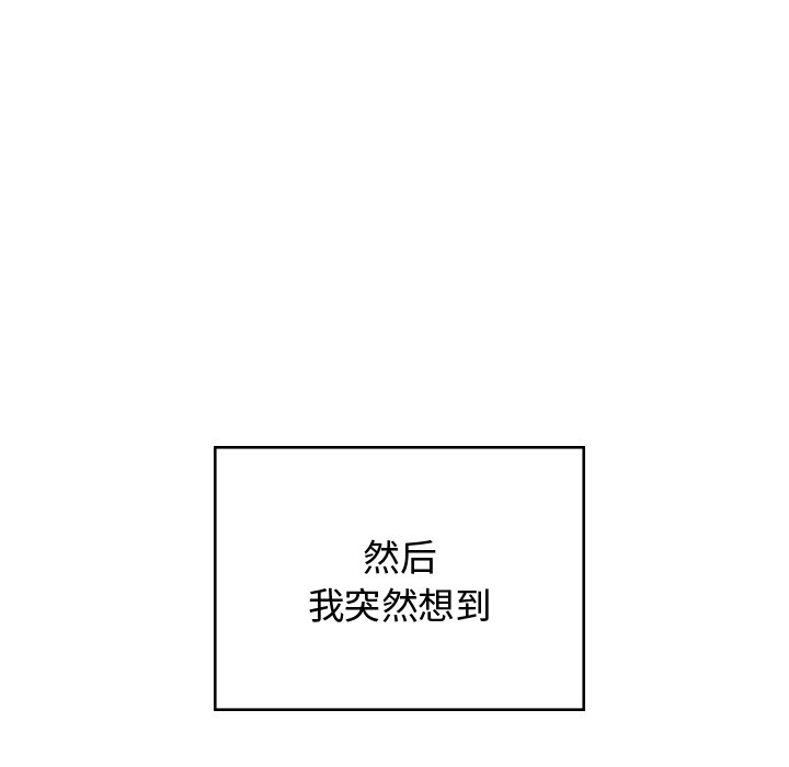 [韩国漫画] 顽皮女孩敏儿 剧情,巨乳大奶#[212P]-129