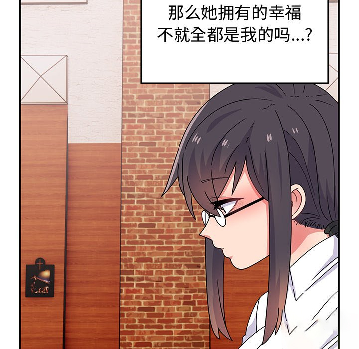 [韩国漫画] 顽皮女孩敏儿 剧情,巨乳大奶#[212P]-131