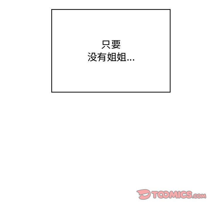 [韩国漫画] 顽皮女孩敏儿 剧情,巨乳大奶#[212P]-133