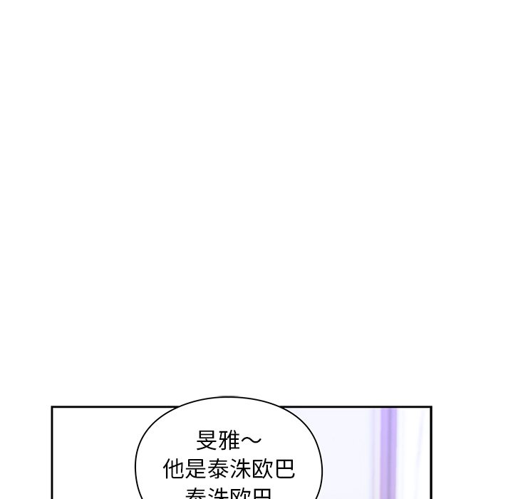 [韩国漫画] 顽皮女孩敏儿 剧情,巨乳大奶#[212P]-14