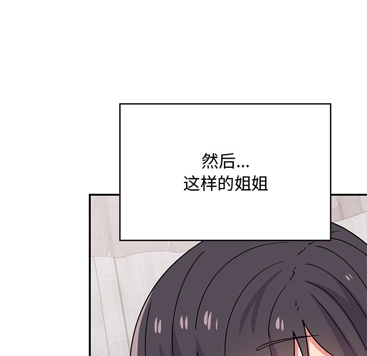 [韩国漫画] 顽皮女孩敏儿 剧情,巨乳大奶#[212P]-143