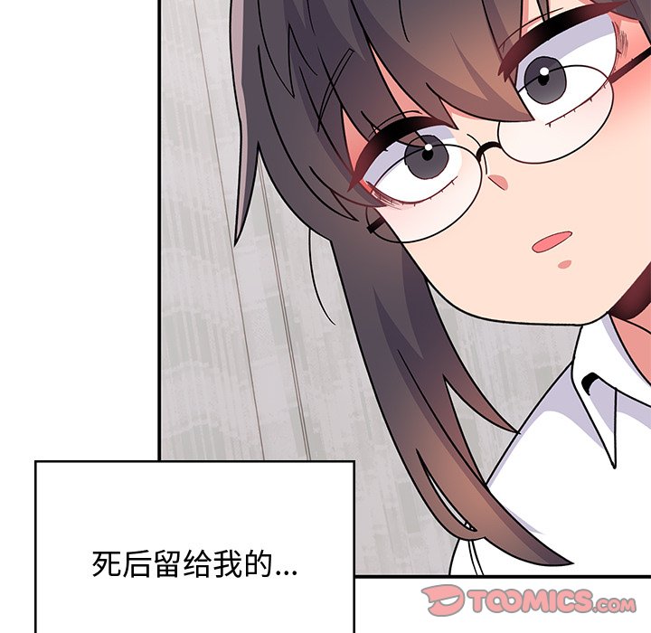[韩国漫画] 顽皮女孩敏儿 剧情,巨乳大奶#[212P]-144