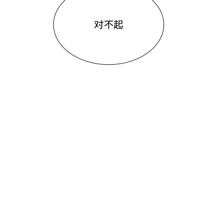 [韩国漫画] 顽皮女孩敏儿 剧情,巨乳大奶#[212P]-146