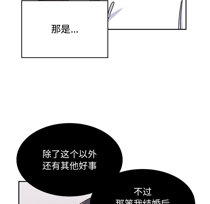 [韩国漫画] 顽皮女孩敏儿 剧情,巨乳大奶#[212P]-149