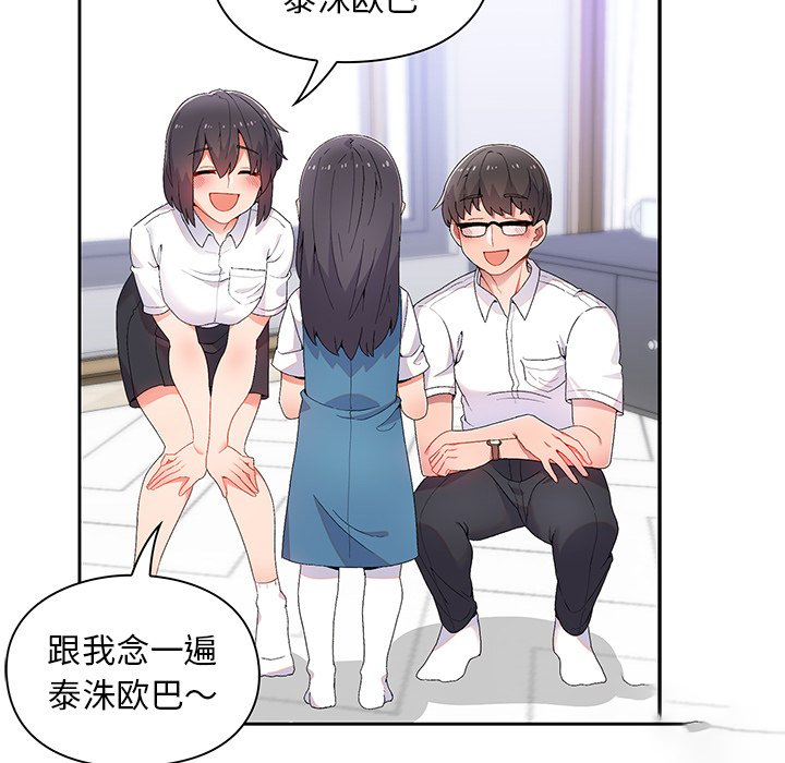 [韩国漫画] 顽皮女孩敏儿 剧情,巨乳大奶#[212P]-15