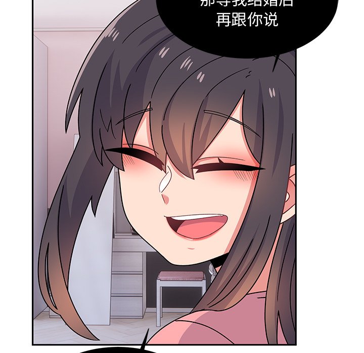 [韩国漫画] 顽皮女孩敏儿 剧情,巨乳大奶#[212P]-150