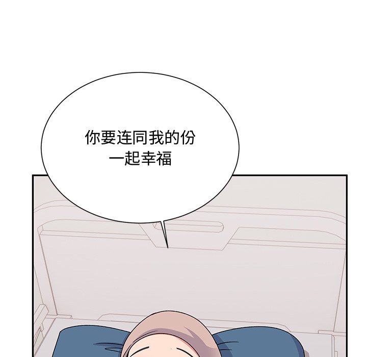 [韩国漫画] 顽皮女孩敏儿 剧情,巨乳大奶#[212P]-152