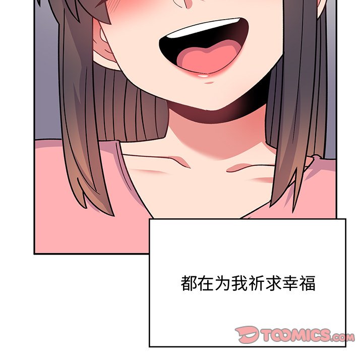 [韩国漫画] 顽皮女孩敏儿 剧情,巨乳大奶#[212P]-156