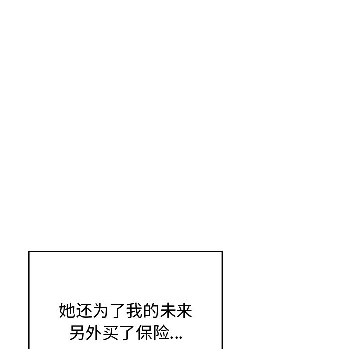 [韩国漫画] 顽皮女孩敏儿 剧情,巨乳大奶#[212P]-157