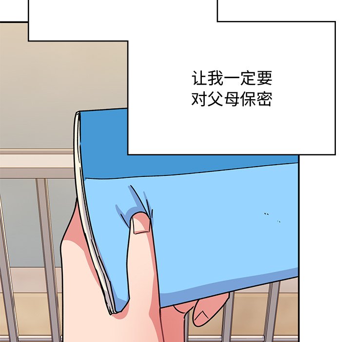 [韩国漫画] 顽皮女孩敏儿 剧情,巨乳大奶#[212P]-158