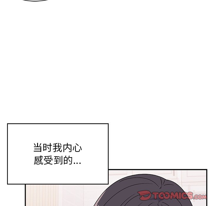 [韩国漫画] 顽皮女孩敏儿 剧情,巨乳大奶#[212P]-16