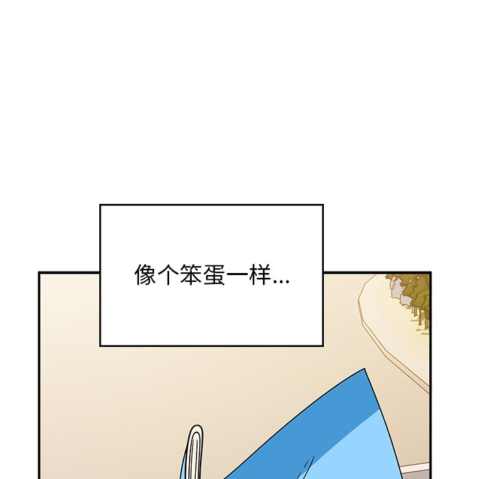 [韩国漫画] 顽皮女孩敏儿 剧情,巨乳大奶#[212P]-160