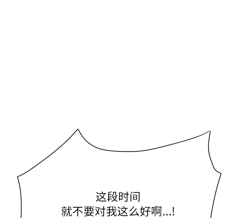 [韩国漫画] 顽皮女孩敏儿 剧情,巨乳大奶#[212P]-163