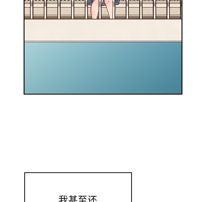 [韩国漫画] 顽皮女孩敏儿 剧情,巨乳大奶#[212P]-165