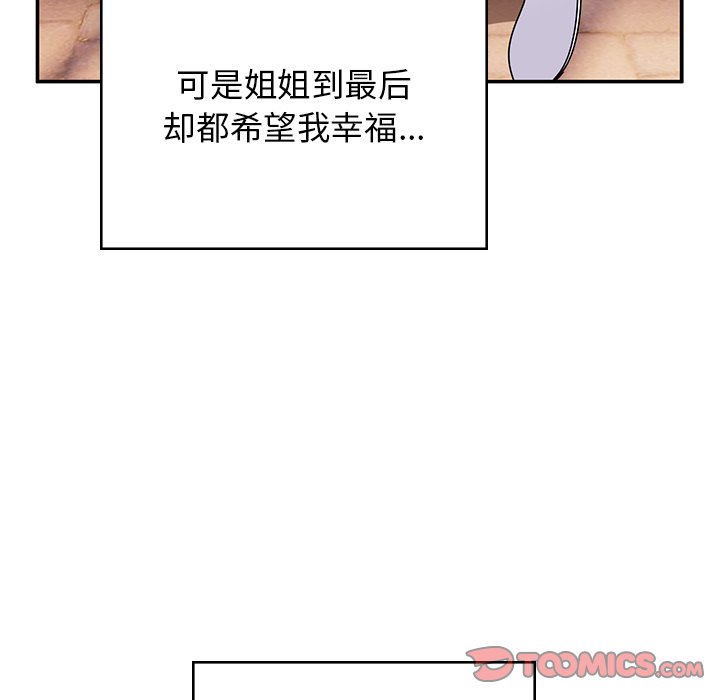 [韩国漫画] 顽皮女孩敏儿 剧情,巨乳大奶#[212P]-168